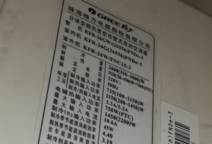 阳城格力空调维修电话是多少