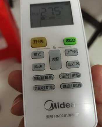 阳城空调遥控器打不开